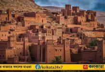 Marrakesh disaster, Morocco, Moroccan city, Morocco city, Historic destination, Morocco crisis, Marrakesh emergency, Update on disaster in Morocco