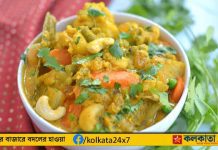 Navaratna Dish