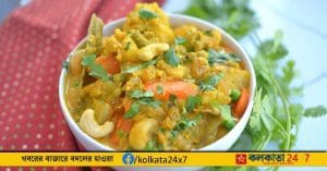 Navaratna Dish