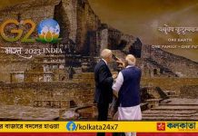 PM Modi Nalanda University's History with Joe Biden
