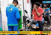 Petrol Pakistan