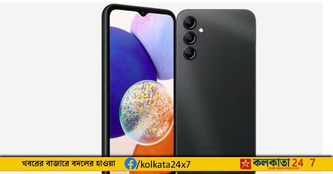 Samsung Galaxy A15 Samsung Galaxy A14 5G ফোনে থাকবে দুর্দান্ত ট্রিপল ক্যামেরা