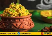 Satisfying Bhog Khichuri Recipe to Delight Gopal
