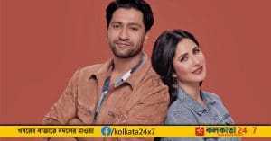 Vicky Kaushal Katrina Kaif
