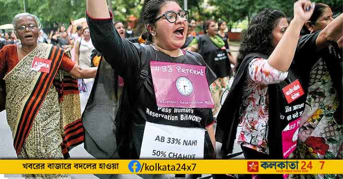 Women’s Reservation Bill: বুধবার সংসদে মহিলা সংরক্ষণ বিল পেশ করতে পারে সরকার