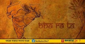 bharat