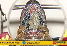 Ganesh Chaturthi: রাজেশ পান্ডবের কাছে আছে ৫০০ কোটির হীরের গণেশ মূর্তি diamond Ganesh i