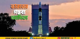 isro-aditya-l1-live