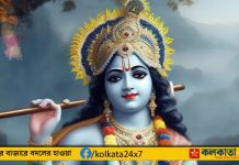 Janmashtami 2023: এই বছর জন্মাষ্টমী কবে? জেনে নিন পুজোর সঠিক তারিখ ও শুভ সময়