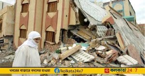 morocco earthquake