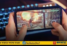 সরকারের কড়া হস্তক্ষেপ! ১ লক্ষ কোটি টাকার ট্যাক্স নোটিশ অনলাইন গেমিং সংস্থাগুলিকে