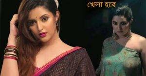 Porimoni