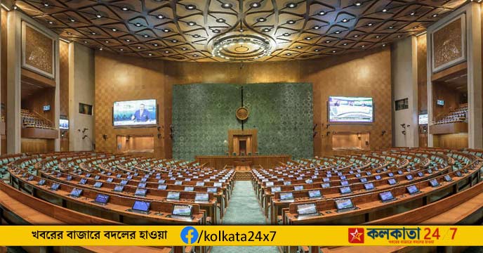 parliament session