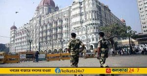 taj hotel security
