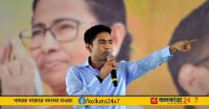Abhishek Banerjee Mocks BJP with Quirky “Fish Market” Comment