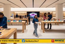 Apple India