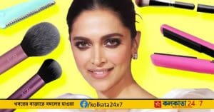 Beauty Products
