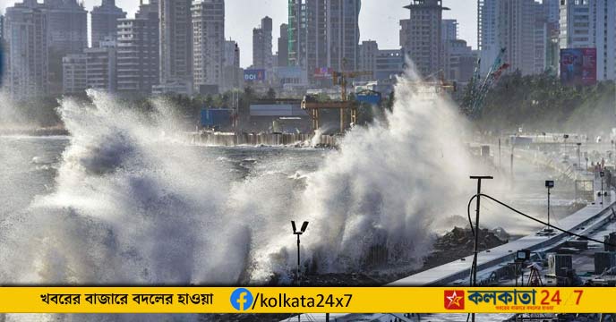 Cyclone Tej mumbai