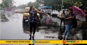 Heavy Rain Alert