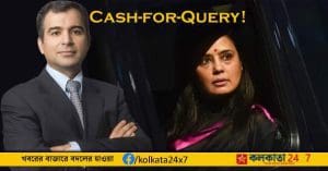 TMC's Mahua Moitra Faces Setback as Darshan Hiranandani Becomes Approver in Cash-for-Query Row