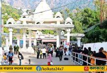 ভক্তদের জন্য সুখবর, ফের শুরু হচ্ছে বৈষ্ণোদেবী যাত্রা