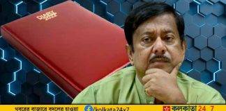 Ration Scam Unveils Mystery: Minister Jyotipriya Mallick's Maroon Diaries Spark Intrigue