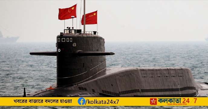 Nuclear Submarine Incident Unfolds in Yellow Sea