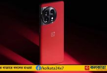 OnePlus: 18ই এপ্রিল লঞ্চ হবে ওয়ানপ্লাসের প্রিমিয়াম ফোন, ফিচার জানলে অবাক হবেন OnePlus 11R Solar Red 5G