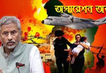 Operation Ajay: India and Israel Unite in a Bold Initiative under Modi's Leadership