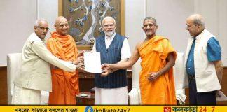 PM Modi to Attend Ayodhya Ram Mandir