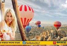 Hot-Air Balloon: ক্যাপাডোসিয়ার সৌন্দর্য দেখুন উবারের হট এয়ার বেলুনে চেপে Uber hot air balloon ride