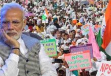 Pension Protest: দিল্লি উত্তাল, পুরনো পেনশন এখন মোদীর টেনশন