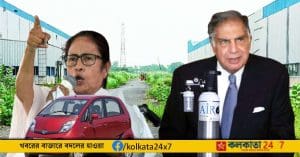 tata_nana_mamata