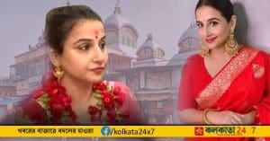 vidya balan kalighat