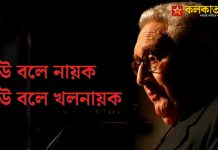 Henry Kissinger: ইন্দিরার ‘শত্রু’ বিজেপির ‘বন্ধু’ কিসিঞ্জার ভারতের বিরুদ্ধে পাকিস্তানকে যুদ্ধে উস্কেছিলেন