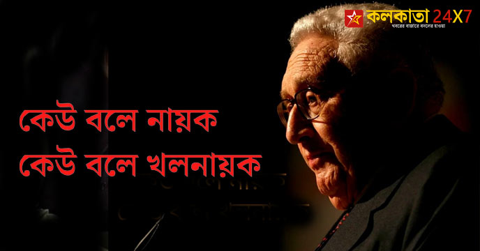 Henry Kissinger: ইন্দিরার ‘শত্রু’ বিজেপির ‘বন্ধু’ কিসিঞ্জার ভারতের বিরুদ্ধে পাকিস্তানকে যুদ্ধে  উস্কেছিলেন