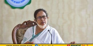 Mamata banerjee reaction on DA
