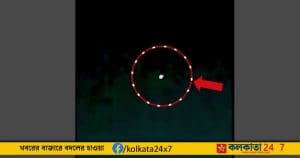 UFO spotted near Imphal Airport