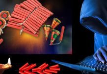 Diwali Cyber Crime: দীপাবলির অনলাইন কেনাকাটায় ঠকতে পারেন, অবলম্বন করুন সতর্কতা