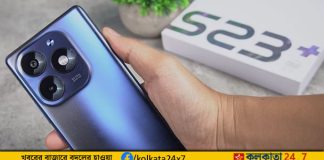 itel S23+ smartphone launched