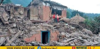 nepal earthquake