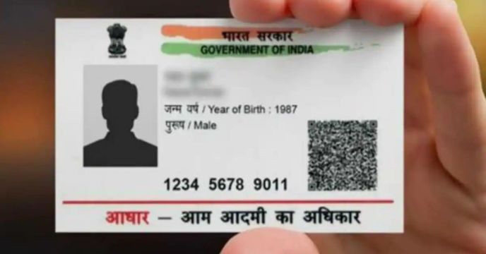 how to update photo of your Aadhaar Card, know the easy methods