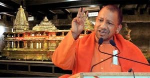 Ayodhya CM Yogi Adityanath