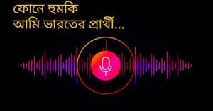 Bangladesh Election