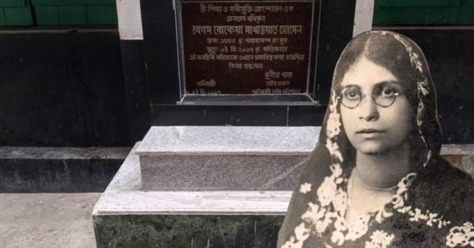 Tribute to Begum Rokeya, the leader of women's education in India