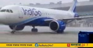 Chennai Airport