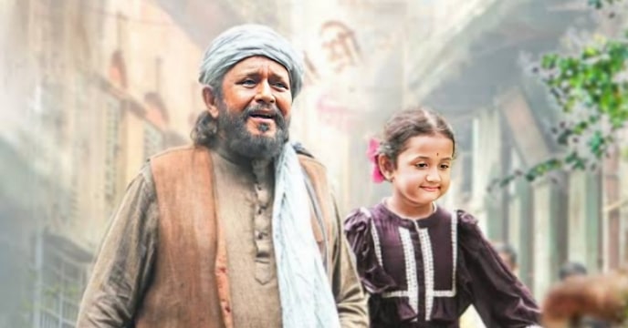 Kabuliwala Film