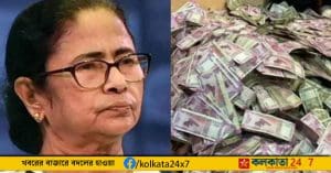 Mamata Banerjee