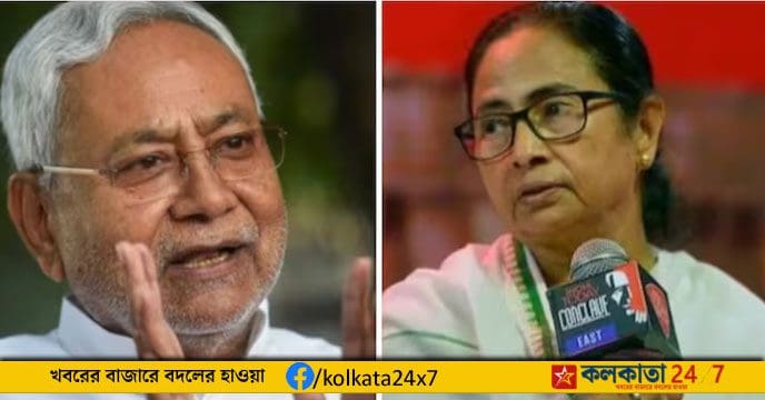 Nitish Kumar and Mamata Banerjee