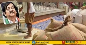 Ration Strike